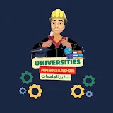 Universities Ambassador - سفير الجامعات