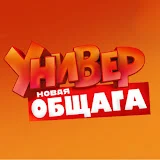 Универ. Новая общага