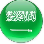 Saudi News Urdu