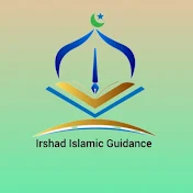 Irshad Islamic guidance