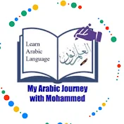 My Arabic Journey With Mohammed