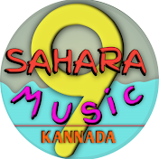 Sahara 9 Music Kannada