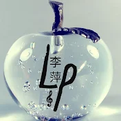 LP channel 李萍