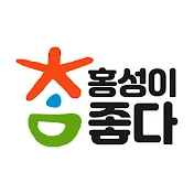 홍성군청