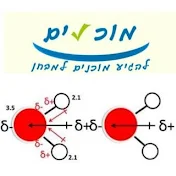 כימיה לבגרות - אתר מוכנים