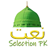 Naat Selection Pk