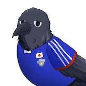 サッカー日本代表研究所【補欠カラス】