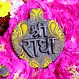 Chalo Vrindavan