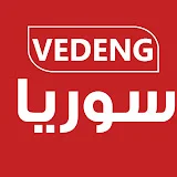 صدى الواقع السوري VEDENG