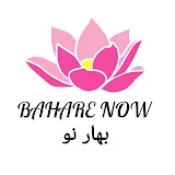 Bahare now _ بهار نو