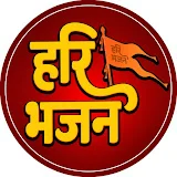 Hari Bhajan