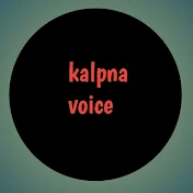 Kalpna voice