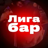 Лигабар ТВ