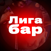 Лигабар ТВ