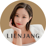 리엔장 LIENJANG