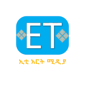 ET ART MEDIA ኢቲ አርት ሚዲያ