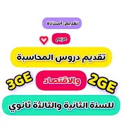 Maryama compta مريم للمحاسبة