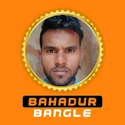 Bahadur Bangle