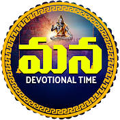 Mana Devotional Time