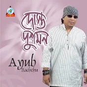 Ayub Bachchu - Topic