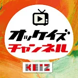 オッケイズチャンネル　KEIZ