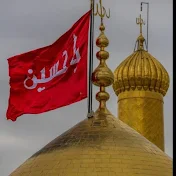 Dur-E-Najaf