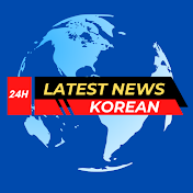 Latest News Korean