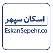 EskanSepehr Co