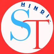 Sachin Tech Hindi