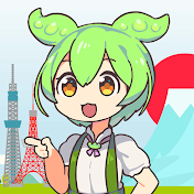 えだまめじゃぽん