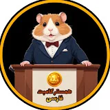 hamster kombat همستر کامبت