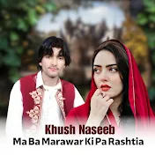 Khush Naseeb - Topic