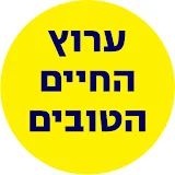 ערוץ החיים הטובים