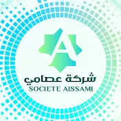 Aissami | عصامي