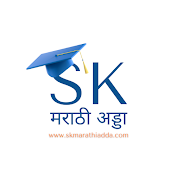 SK Marathi Adda