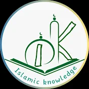 Islamic knowledge