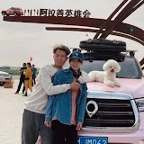 小叮的婚后旅行