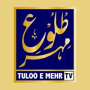 Tuloo E Mehr TV Golra Sharif