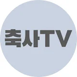 축사TV