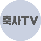 축사TV