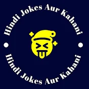 Hindi Jokes Aur kahani