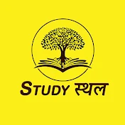 Study Sthal