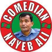 Comedian Nayeb Ali