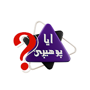 DO YOU KNOW | Pashto