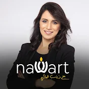 Nawart Podcast