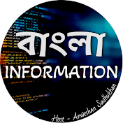 Ration Info Bangla