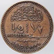 العمله المعدنيه وتاريخها Coin History