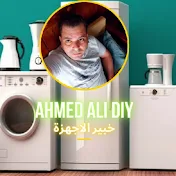 Ahmed Ali DIY | خبير الاجهزة