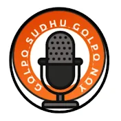 Golpo Sudhu Golpo Noy