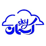 sky optic | بند عینک آسمان